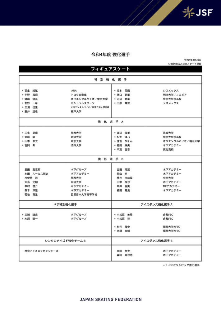 此前，有消息称，《速激9》将会在剧情上朝着;科幻倾斜，这对于《速激》系列的导演林诣彬来说并不是问题，毕竟这位华裔导演此前拍摄过了《星际迷航3：超越星辰》